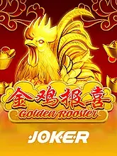 ภาพเกม Golden Rooster